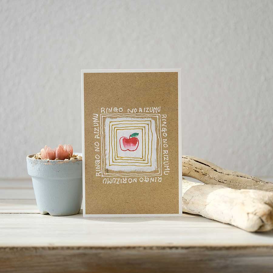 ポストカード5枚セット – りんごのリズム